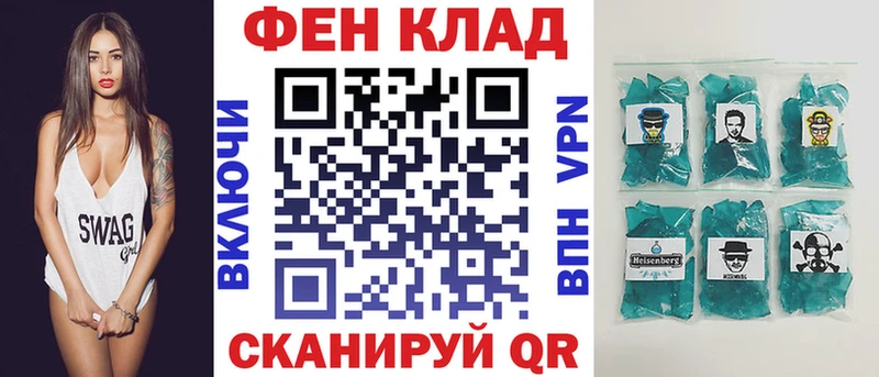 АМФ Розовый Купить где Карталы