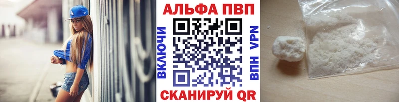 Купить где  Карталы  А ПВП VHQ 