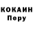 МЕФ VHQ Camexicaran