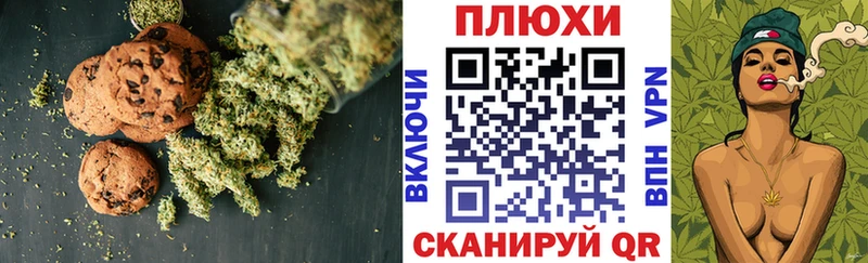 Cannafood конопля  Купить закладки  Карталы 