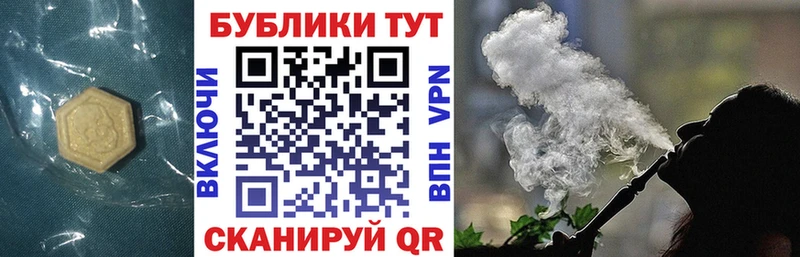 Купить закладки  Карталы  ЭКСТАЗИ ешки 