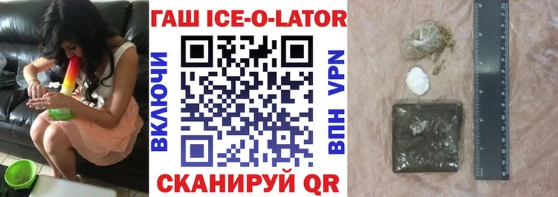 Купить где  Карталы  Гашиш hashish 