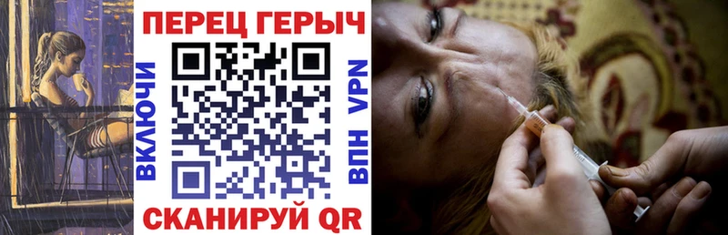 ГЕРОИН афганец  Купить где  Карталы 