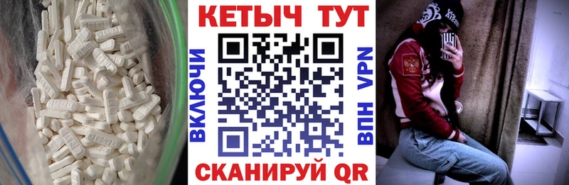 Купить  Карталы  КЕТАМИН VHQ 