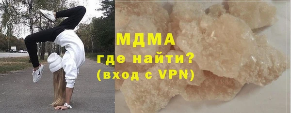 мефедрон мука Карталы