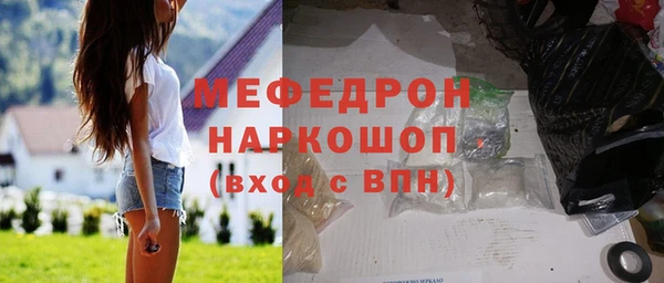 мефедрон мука Карталы