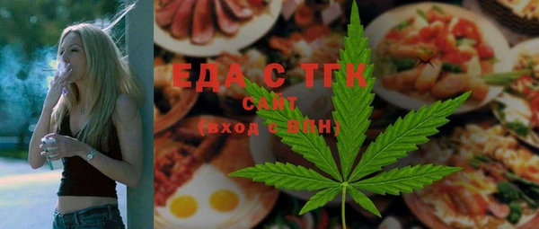 каннабис Карпинск