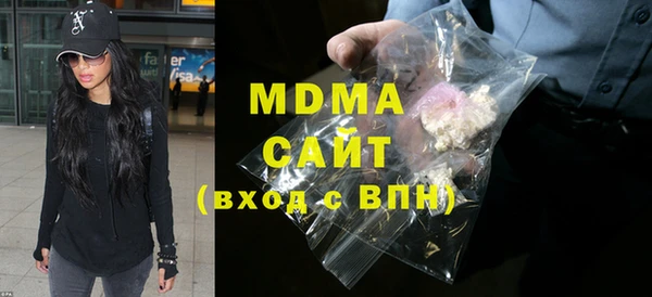 каннабис Карпинск