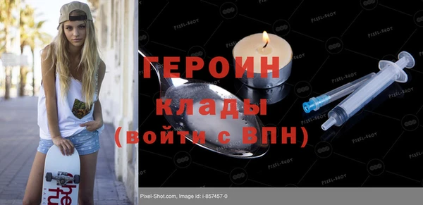 героин Касимов