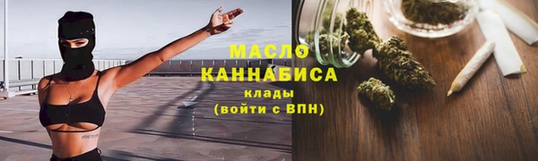 мефедрон мука Карталы