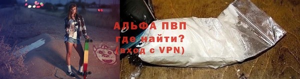 каннабис Карпинск