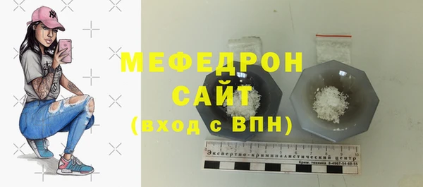 мефедрон мука Карталы