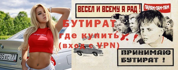 мефедрон мука Карталы
