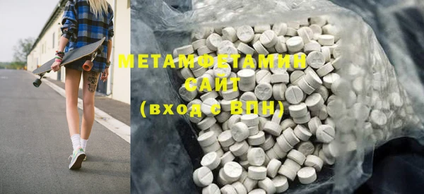 мефедрон мука Карталы