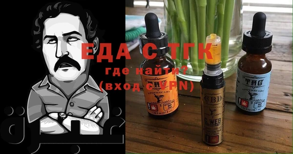 каннабис Карпинск