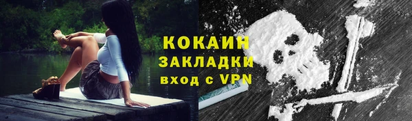 мефедрон мука Карталы