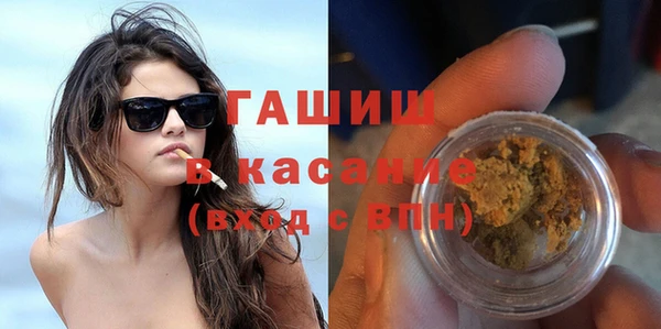 каннабис Карпинск