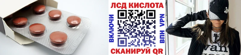 ЛСД экстази ecstasy  Купить закладки  Карталы 