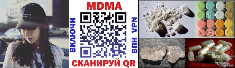 Купить  Карталы  МДМА молли 