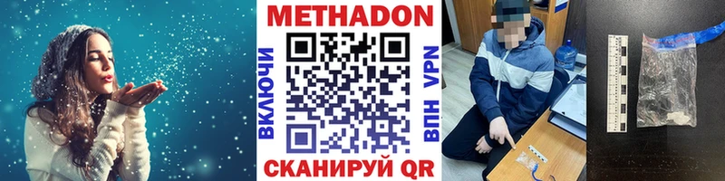 Метадон мёд  Купить где  Карталы 