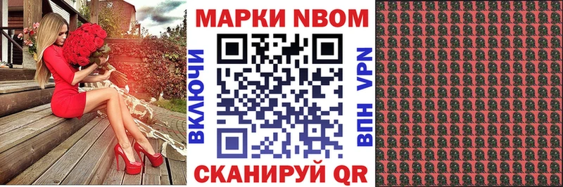 Наркотические марки 1,5мг  Купить закладки  Карталы 