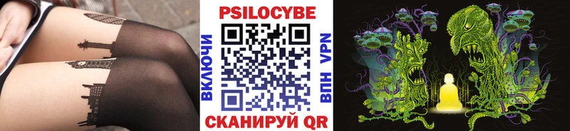 Псилоцибиновые грибы MAGIC MUSHROOMS  Купить закладки  Карталы 
