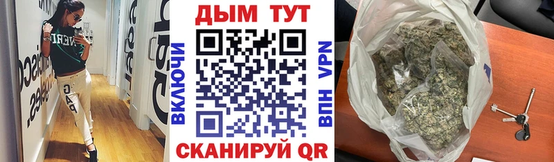 Конопля план  Купить где  Карталы 
